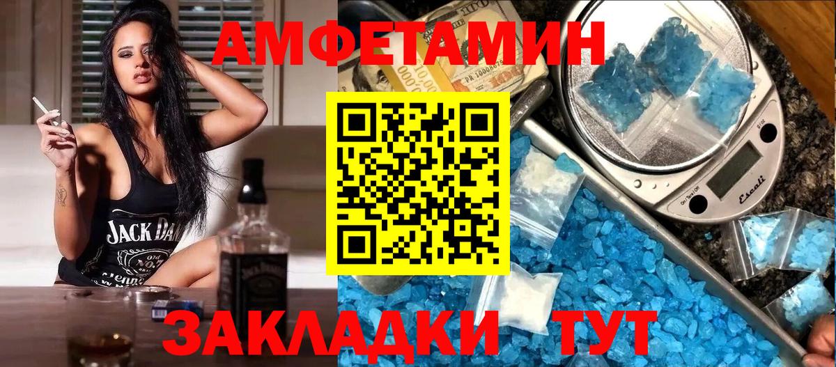 Ессентуки  АМФ Розовый  Вход с VPN 