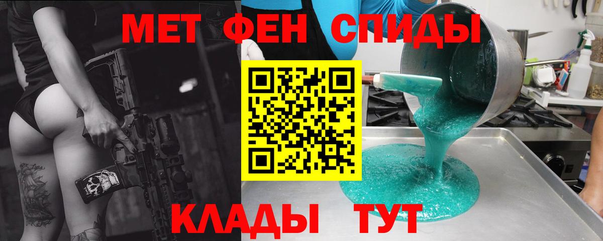 Амфетамин 97% Ессентуки