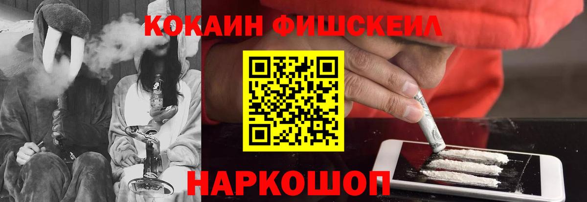 Cocaine Перу  Кокаин Эквадор  Вход с VPN  COCAIN  Ессентуки 