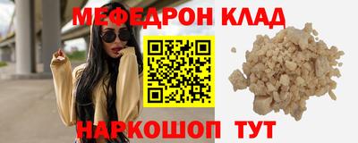 ALPHA PVP Пушкино