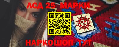 марки lsd Пугачёв
