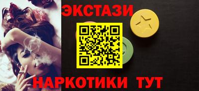 ALPHA PVP Пушкино