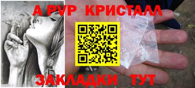 a pvp Пыть-Ях