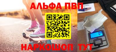 a pvp Пыть-Ях