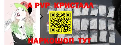 a pvp Пыть-Ях