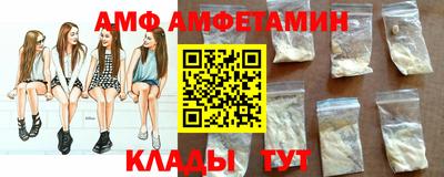 ALPHA PVP Пушкино