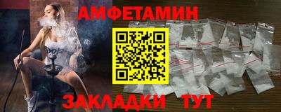ALPHA PVP Пушкино