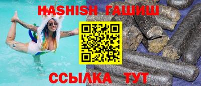 ALPHA PVP Пушкино