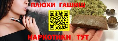 ALPHA PVP Пушкино