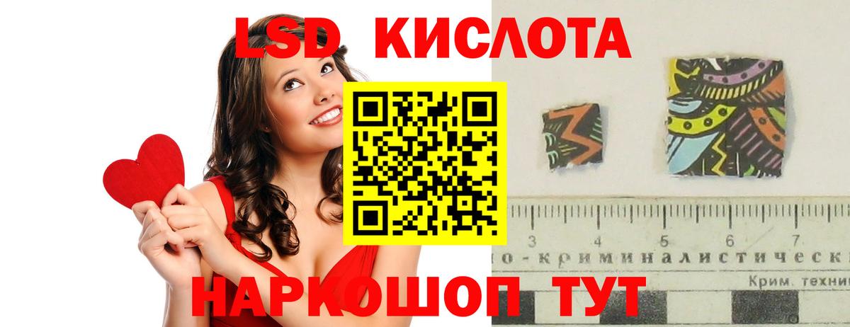 Лсд 25 экстази ecstasy  ЛСД экстази кислота  Ессентуки  Вход с VPN 
