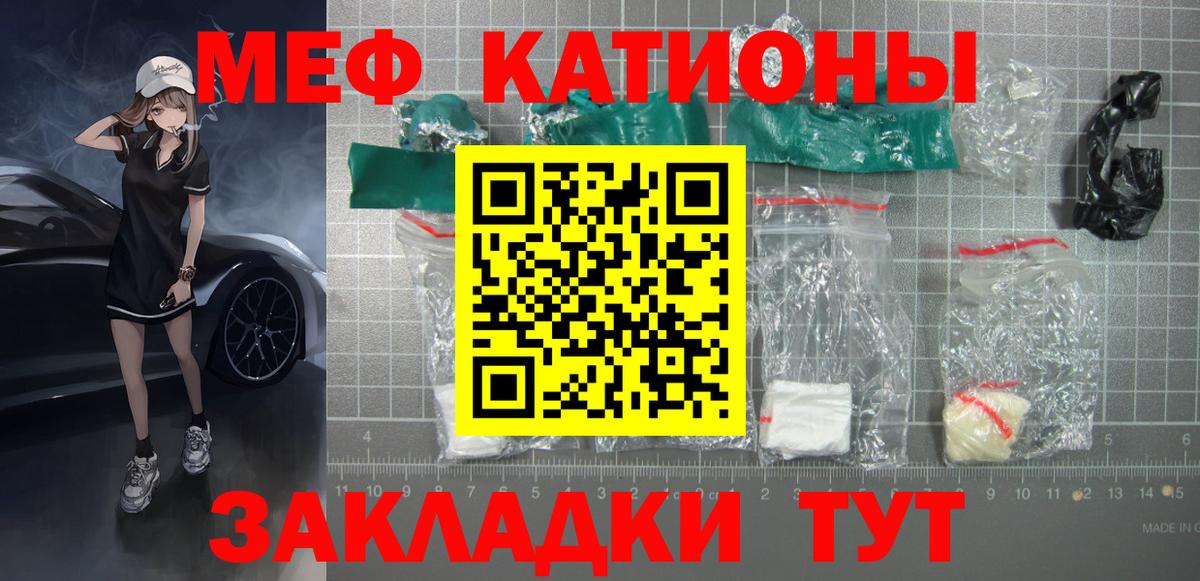 МЕФ  Ессентуки