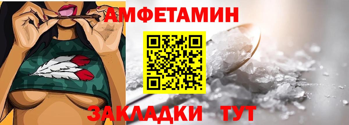 Метамфетамин Декстрометамфетамин 99.9%  Вход с VPN  Ессентуки  Метамфетамин Декстрометамфетамин 99.9% 