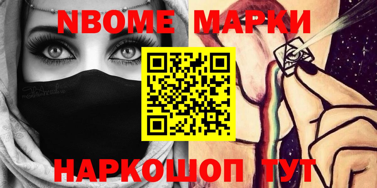 Наркотические марки 1500мкг  Наркотические марки 1500мкг  Ессентуки  Вход с VPN 
