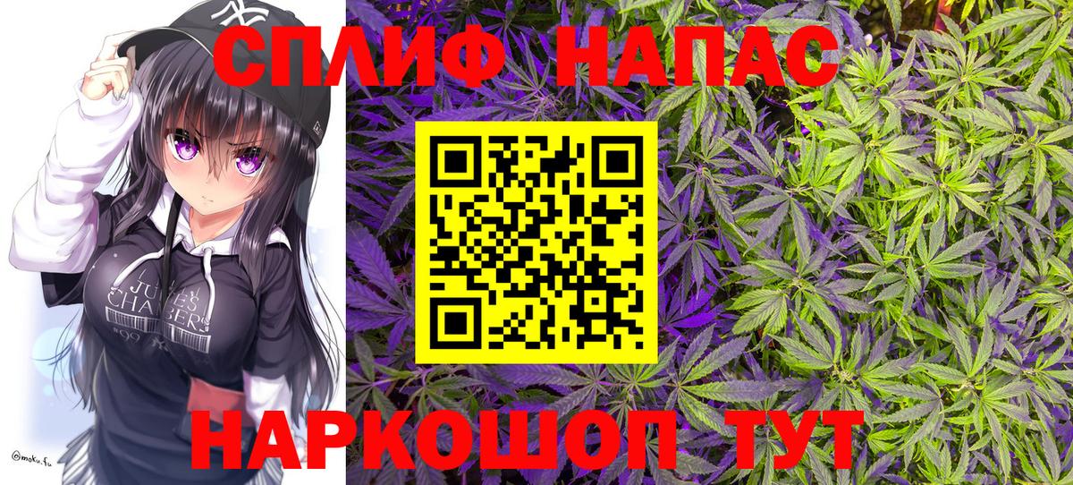 Бошки марихуана тримм  Каннабис индика  Ессентуки  Канабис THC 21%  Вход с VPN 